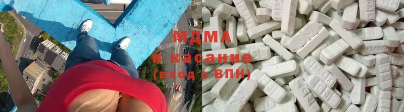 mega сайт  Белорецк  MDMA VHQ 